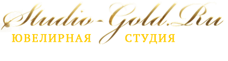 Ювелирная Студия 